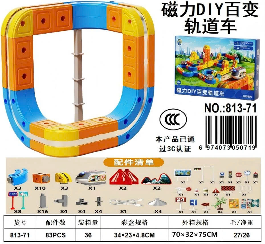 Đường ray từ tính 83pcs
